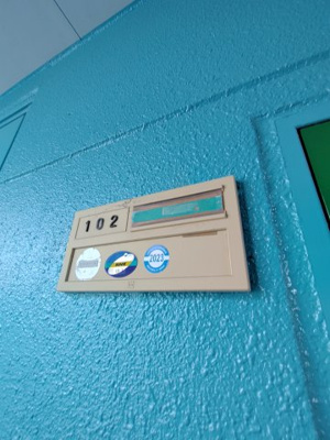 【設備】 | サンヒル鷹丘