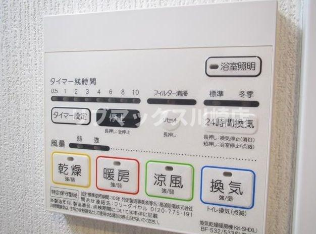 【設備】