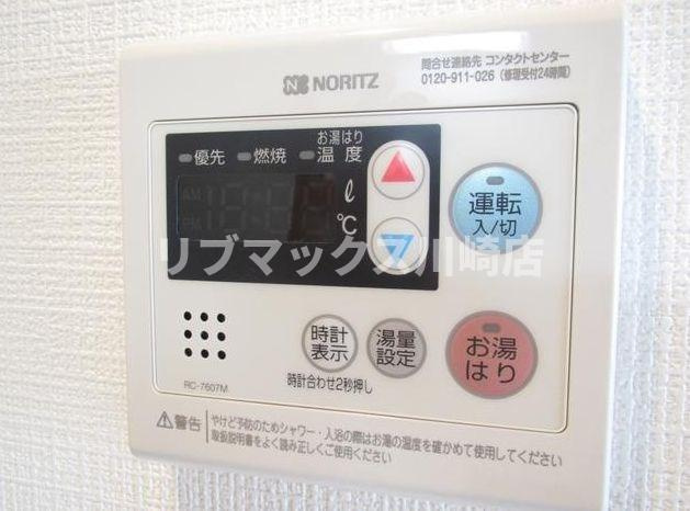 【その他】