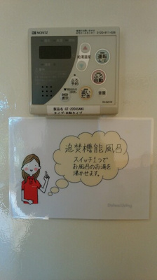 【設備】 | リビングゲートシティ　Ⅶ