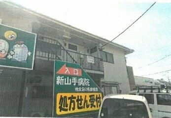 北山ハイツの外観