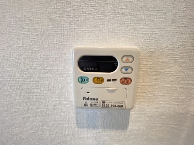 【設備】 | メゾンラフィーネ | 写真は1号室のものです。