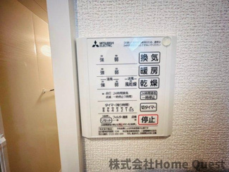 【設備】 | Vier Casa A