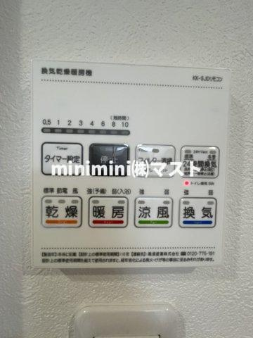 テラ我孫子前の設備