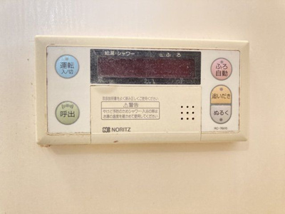 【設備】 | アーバンライフⅡ/Ⅲ | 別のお部屋の写真です