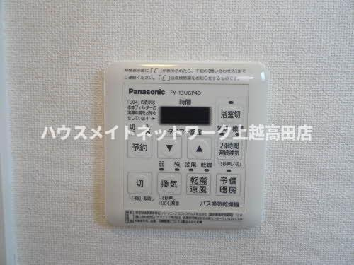 アーバンスクエアの設備|浴室乾燥機
