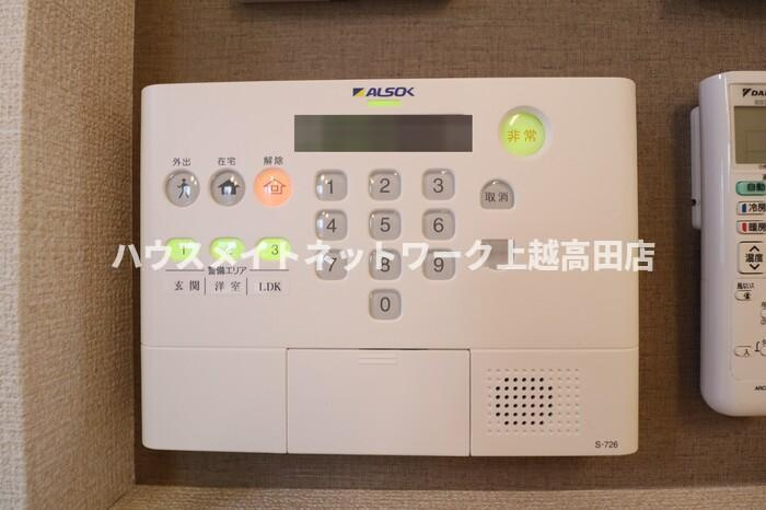 セレーノクローバーのセキュリティ|ホームセキュリティー操作パネル