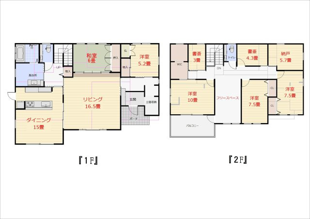 【間取り】 | 高知県高知市布師田　中古住宅