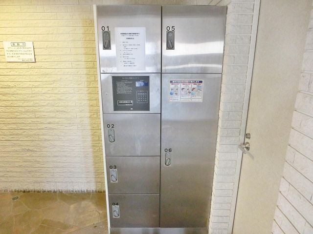 ソラーレNのセキュリティ