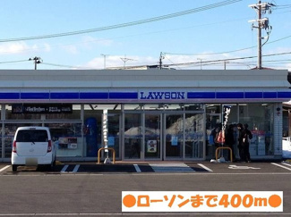 【周辺】 | パレスマルエイ　Ａ棟 | ローソン松ヶ枝店まで400m