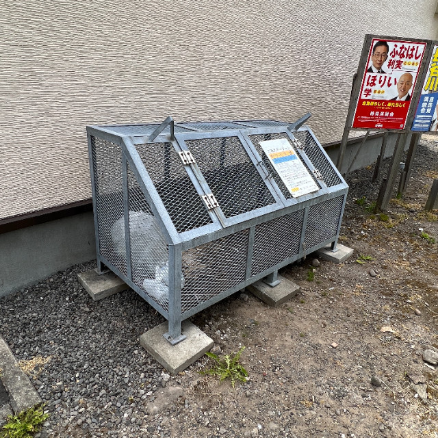 エルフレアのその他共用部分