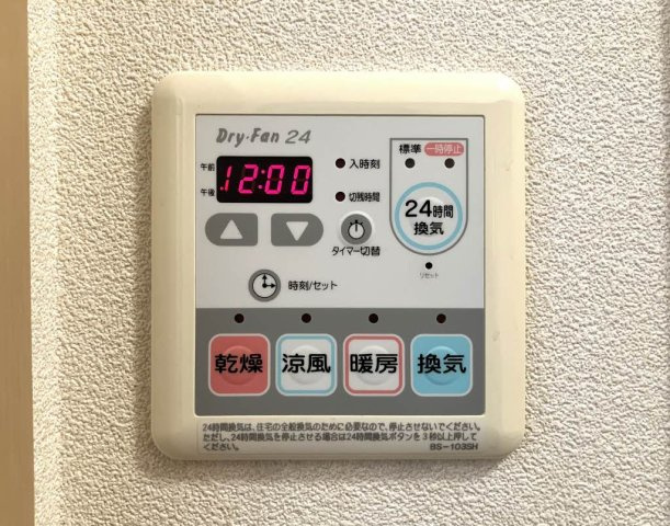 Ｓａｃｒｏ　Ｍｏｎｔｅの設備