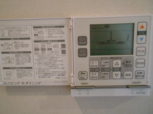 ParkAxis浅草橋Ⅱの設備|床暖房
