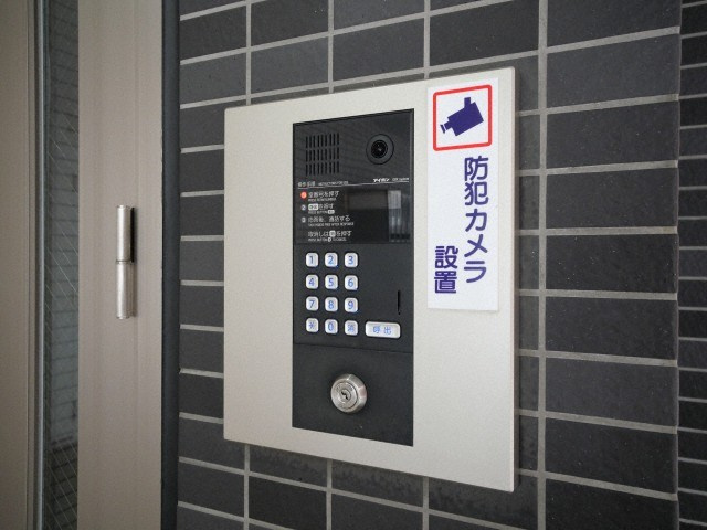 【セキュリティ】