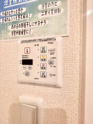 【設備】 | プレシャス前橋A