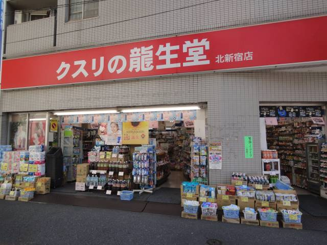 Stage北新宿 (ステージ北新宿)の周辺