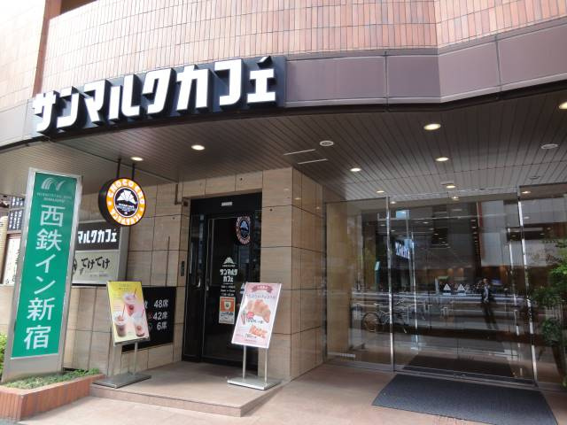 Stage北新宿 (ステージ北新宿)の周辺