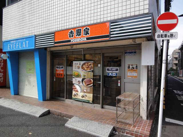 Stage北新宿 (ステージ北新宿)の周辺