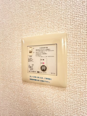 ボヌールＴの設備