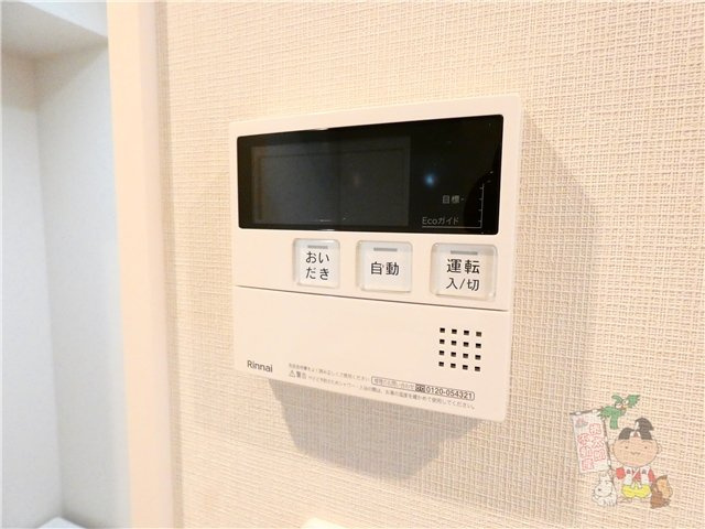 グランディオ医大前のその他