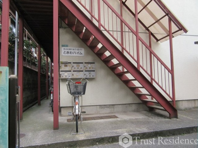 【エントランス】 | ときわハイム