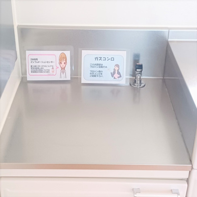 【キッチン】 | メゾン・ヴェール