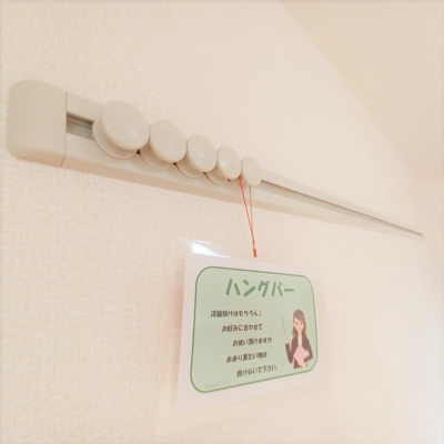 【設備】 | メゾン・ヴェール