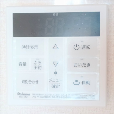 【設備】 | メゾン・ヴェール