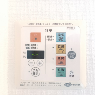 【設備】 | メゾン・ヴェール