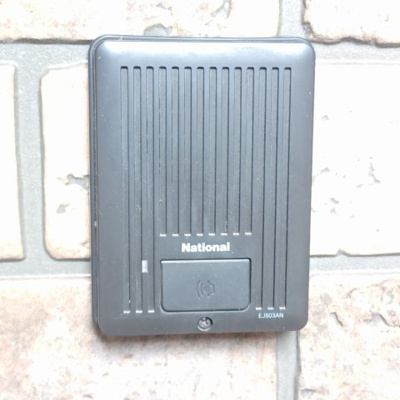 【セキュリティ】 | メゾン・ヴェール