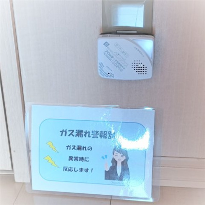 【設備】 | メゾン・ヴェール