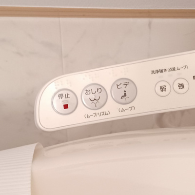 【設備】 | メゾン・ヴェール