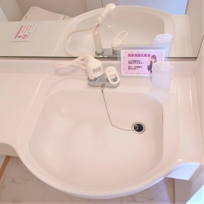 【洗面所】 | メゾン・ヴェール