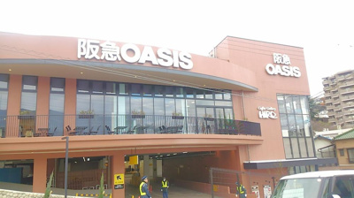 【周辺】 | 西宮市　甲陽園日之出町　新築戸建