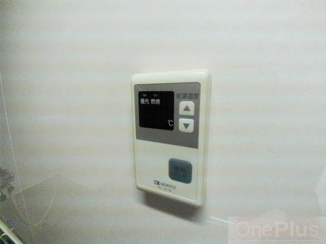 レフィナード芦屋の設備|給湯