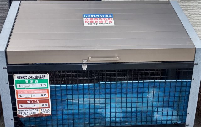レオパレスことぶきのその他|設備・使用は号室により異なる為、現況を優先致します。