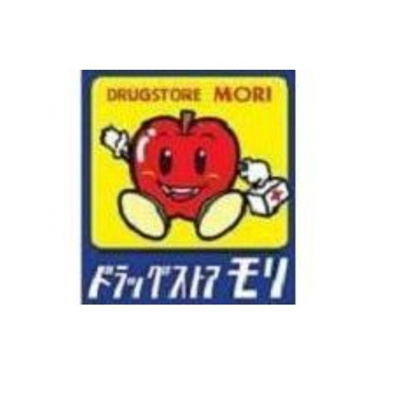 【周辺】 | おおしまビル | ドラッグストアモリ 本荘店