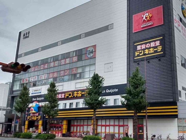 レオパレスカクタスの周辺|写真と現状が異なる場合は現状を優先します。