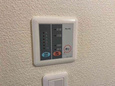 【その他】 | レオパレス熊大東 | 設備・仕様は号室により異なる為、現況を優先致します。