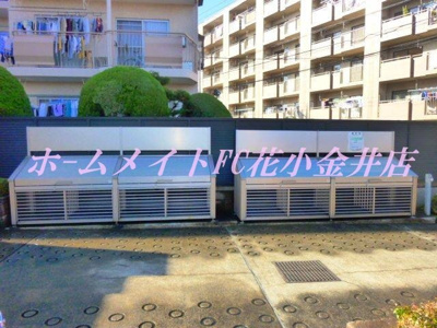 【その他共用部分】 | NR花小金井