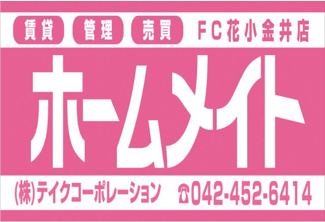 【周辺】