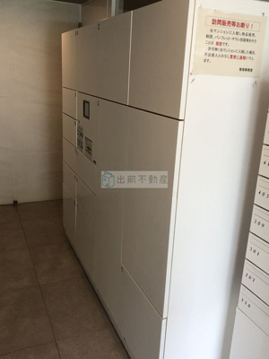 【その他共用部分】 | パークアクシス駒込HILLTOP