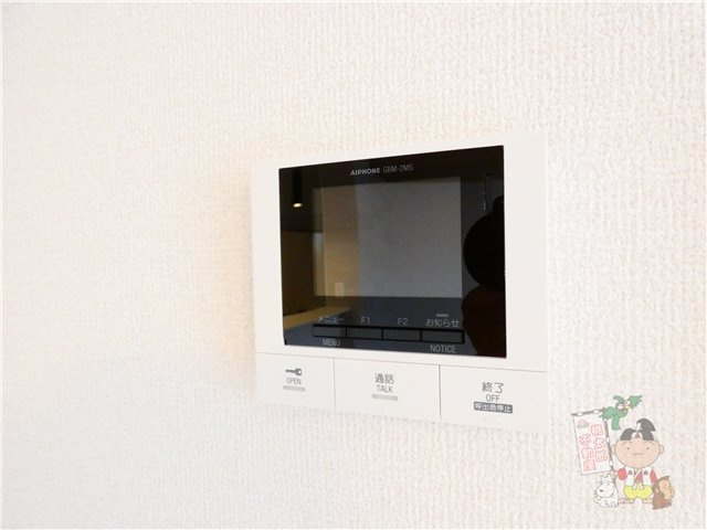 アルモギオーネのセキュリティ