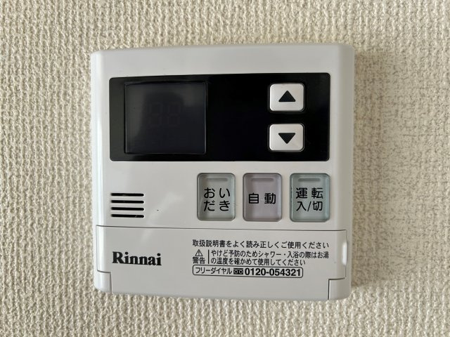 たちばなハイツの設備