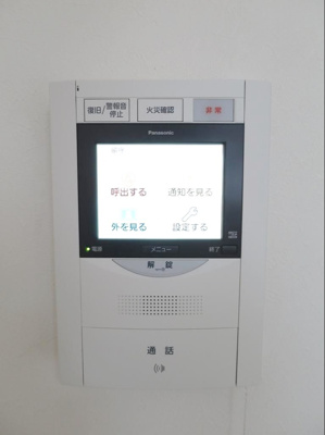 【セキュリティ】 | 仲介手数料０円！初期費用が安いプライスホーム！リファレンス薬院