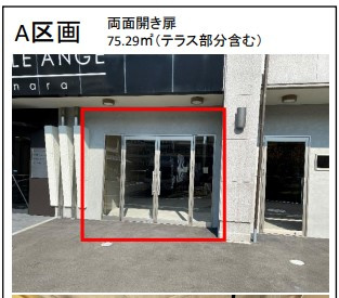 ベルアンジュナラのエントランス