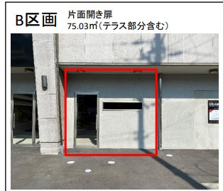 ベルアンジュナラのエントランス