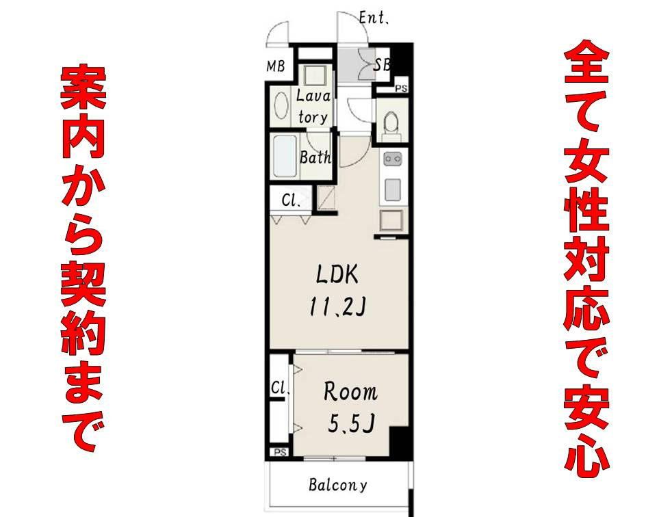 グランルクレ新栄イーストの間取り|現況優先
