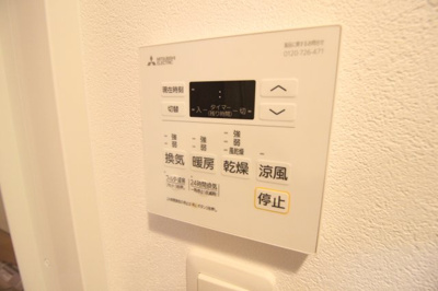 【設備】 | DOUBLE NINE RESIDENCE TENNOJIMINAMI | 浴室乾燥機