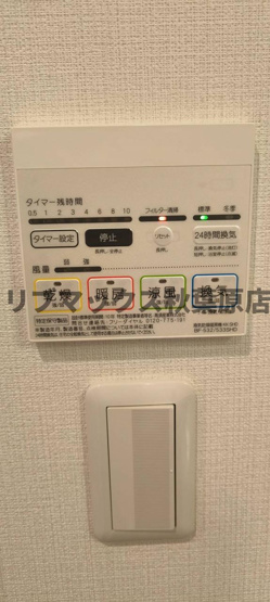 【設備】デュアレス千代田三崎町
